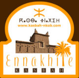 Hotel Kasbah Ennakhile – Nkob