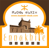 Hotel Kasbah Ennakhile – Nkob